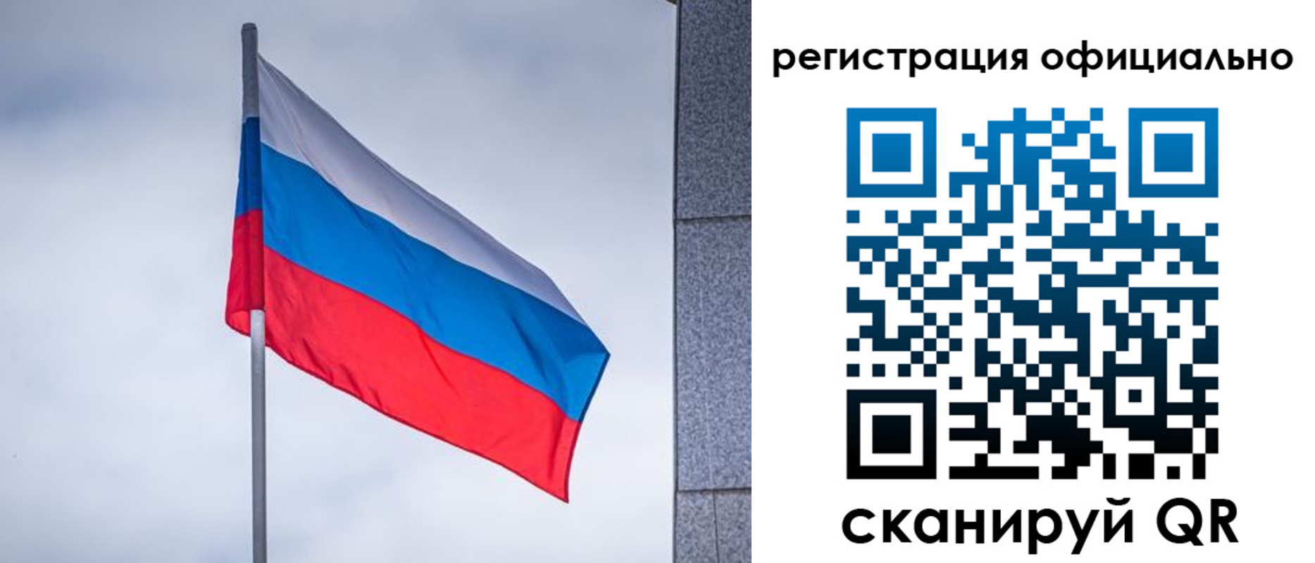 временная регистрация госуслуги в Холмске