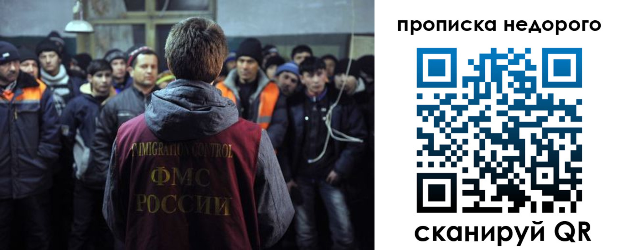 регистрация для школы в Холмске